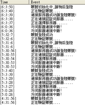 中斷.jpg