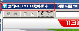 QQ截图20131028123538.bmp