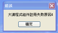 QQ截圖20131121080526.png