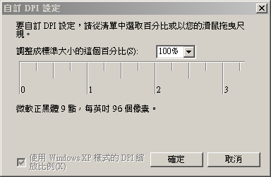 QQ截图20140110055035.png