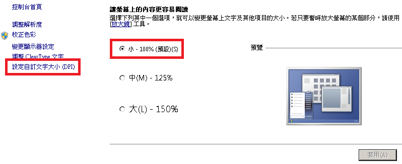 QQ截图20140110055025.png