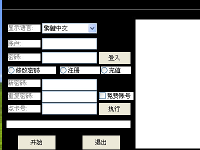 黑畫面