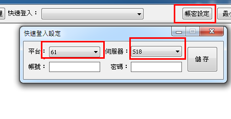 QQ截图20140124161017.png