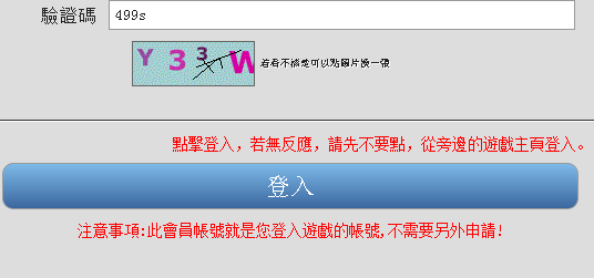 QQ截图20140214201056.png