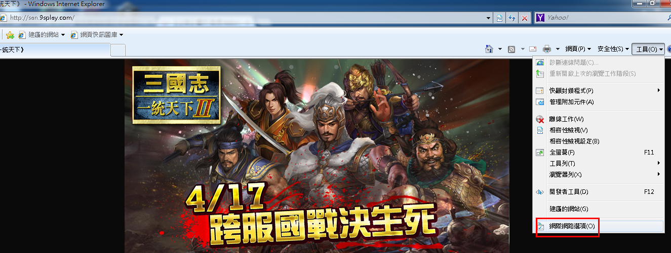 QQ截图20140520122213.png