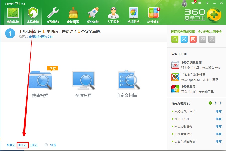 QQ截图20140824142451.bmp