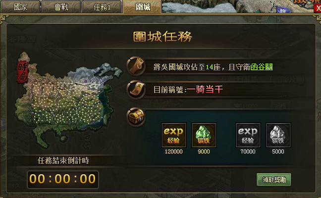 QQ截图20141209125847.png