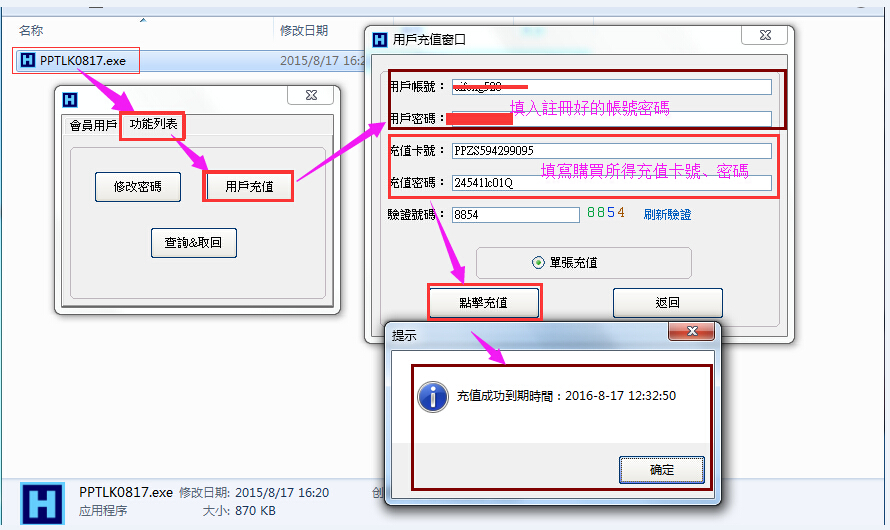 QQ截图20150818124756.jpg