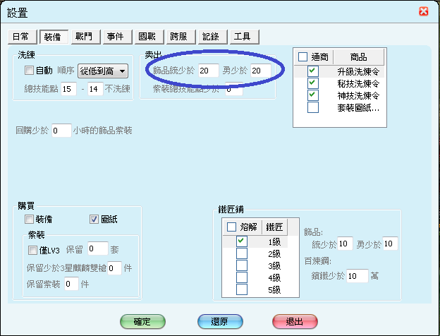 建議增加AND及OR選項