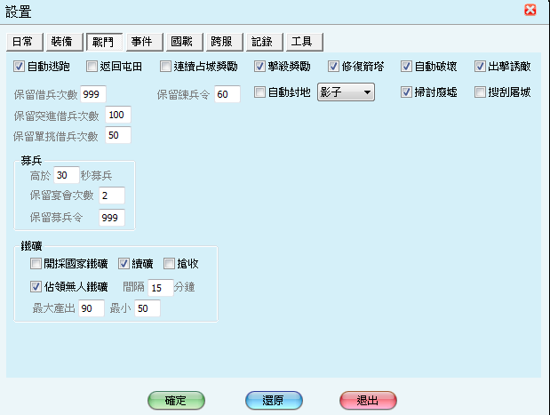 如圖設定設定999是根本不會放到