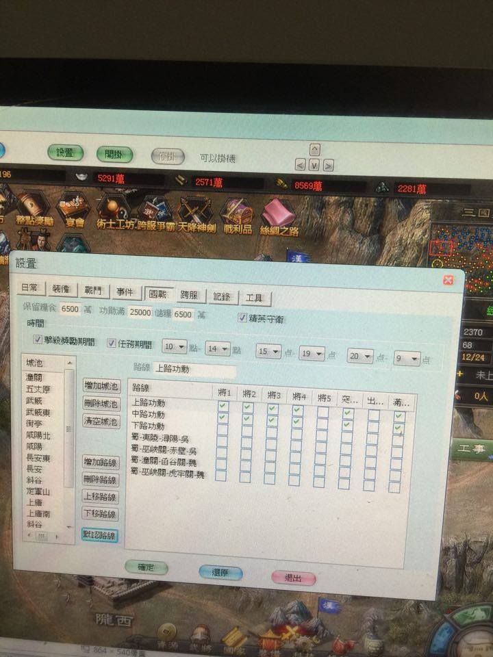 這是我設的